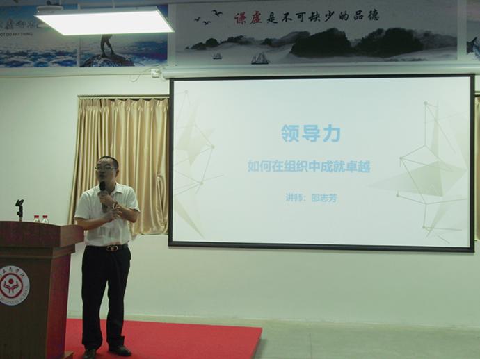 加強(qiáng)培訓(xùn)學(xué)習(xí) 提升領(lǐng)導(dǎo)能力
