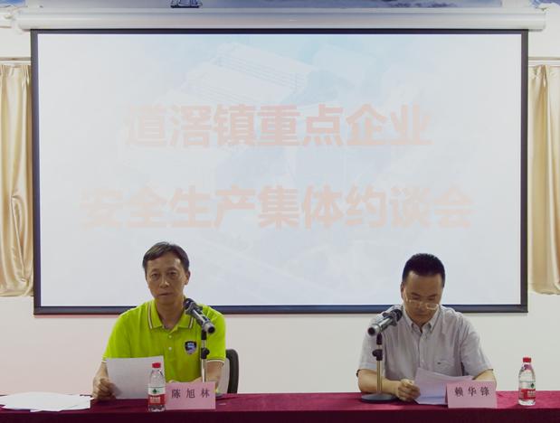 增強(qiáng)消防意識(shí) 共筑平安企業(yè)