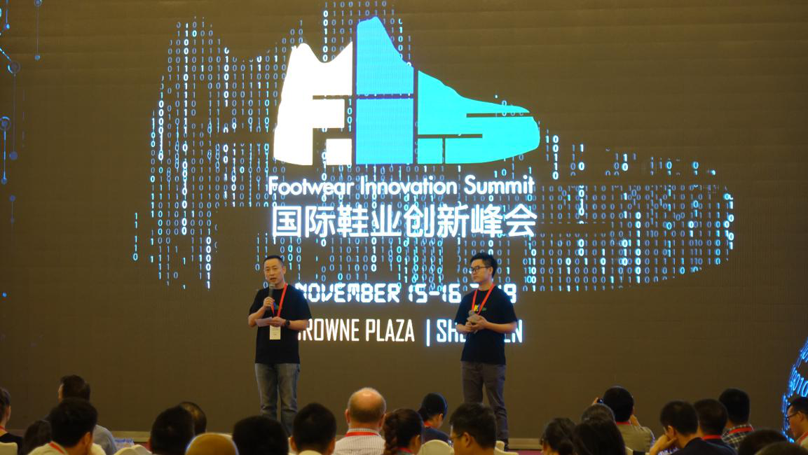 國(guó)立科技參加第五屆國(guó)際鞋業(yè)創(chuàng)新峰會(huì)深圳峰會(huì)