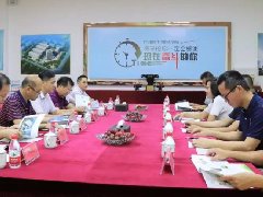 肇慶市懷集縣領(lǐng)導(dǎo)一行蒞臨公司參觀交流